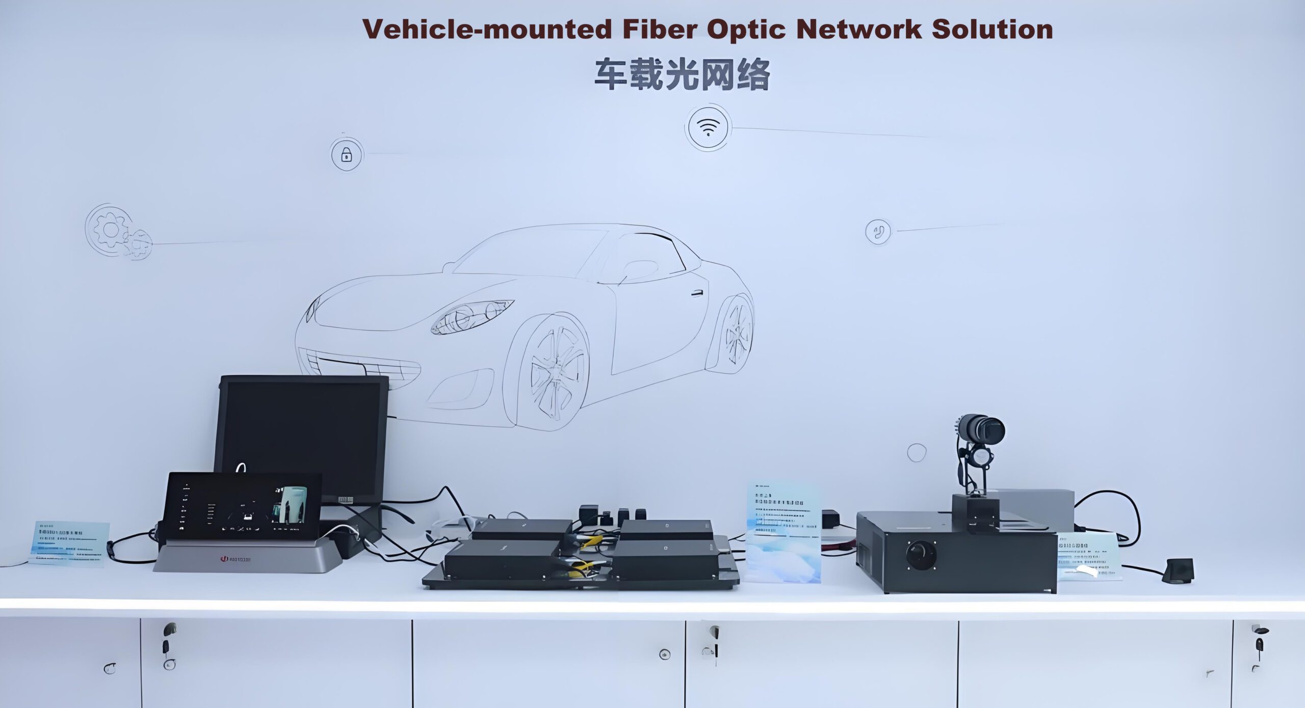 Vehicle-mounted Fiber Optic Network Solution